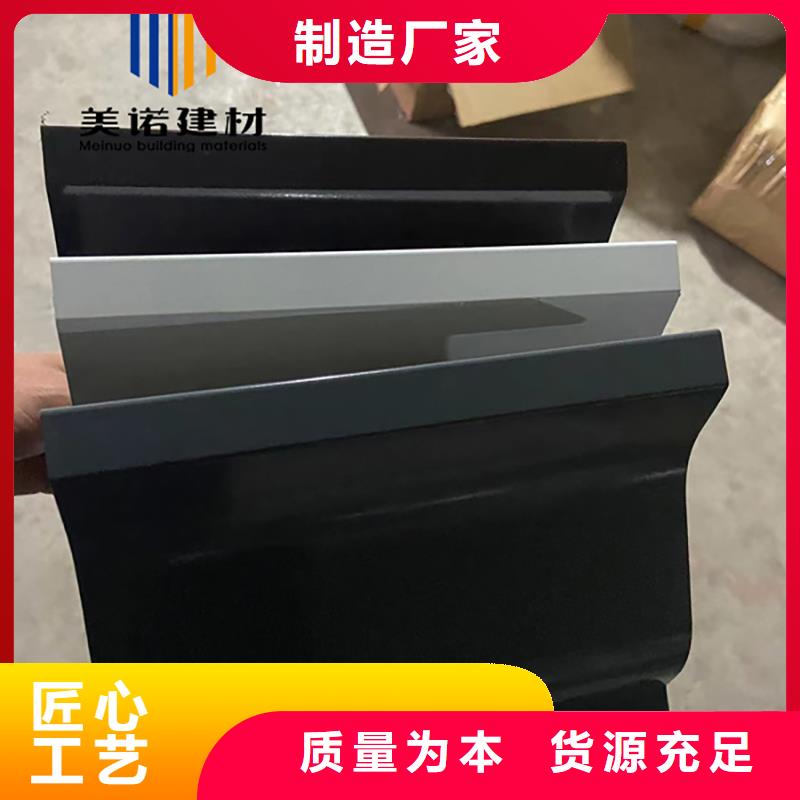 鋁合金天溝檐溝排水槽,屋檐天溝銷售以質(zhì)量求生存