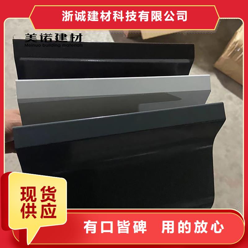 铝合金天沟檐沟排水槽pvc天沟批发价出厂严格质检