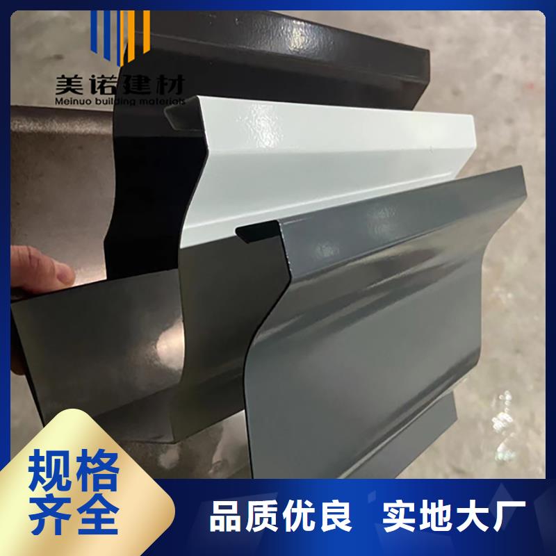 鋁合金天溝檐溝排水槽銷售塑料天溝價(jià)格低
