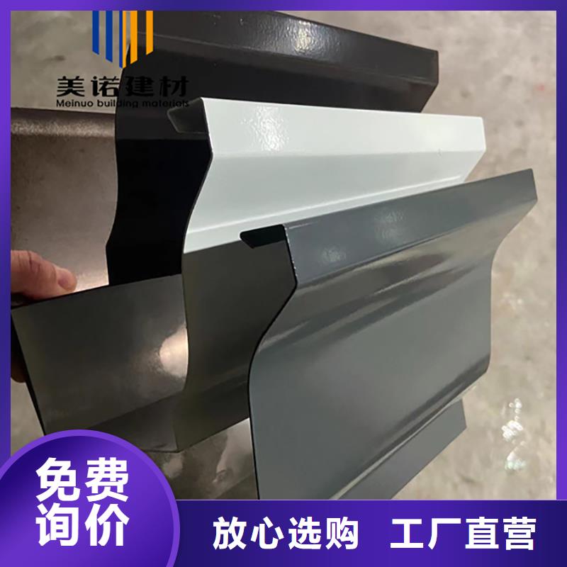 鋁合金天溝檐溝排水槽-別墅天溝供您所需