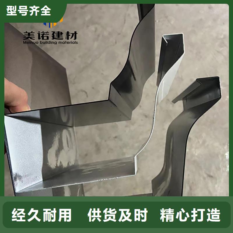 鋁合金天溝檐溝排水槽彩鋁雨水管質(zhì)量層層把關(guān)