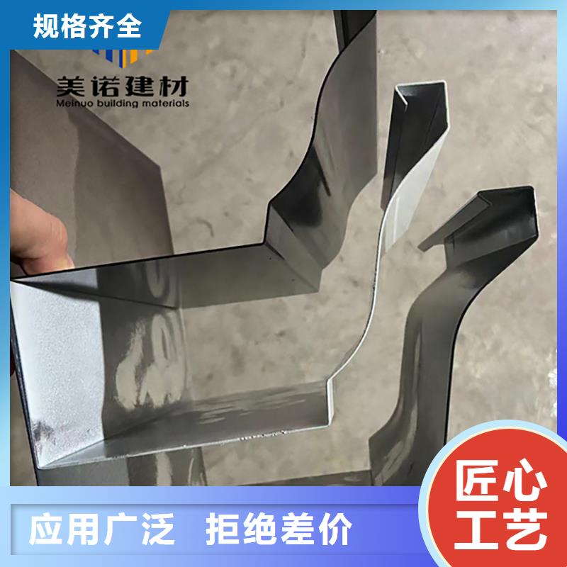 鋁合金天溝檐溝排水槽鋼板天溝價格選擇大廠家省事省心