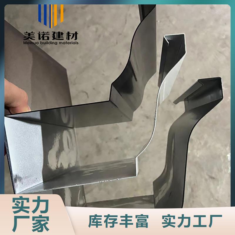 鋁合金天溝檐溝排水槽-雨水管支持大小批量采購