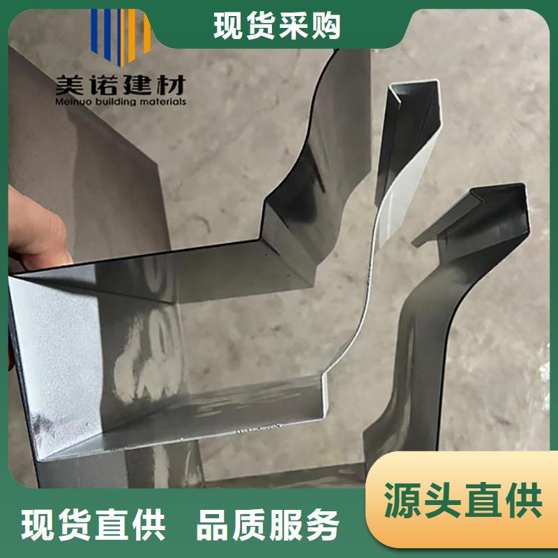 鋁合金天溝檐溝排水槽-金屬天溝供應(yīng)有口皆碑