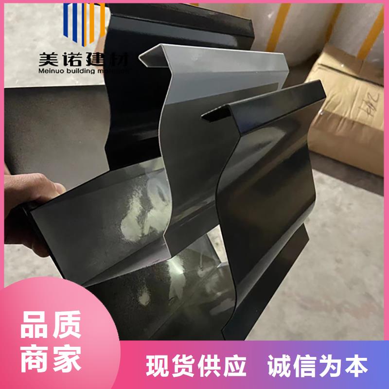 鋁合金天溝檐溝排水槽-銷售塑料天溝廠家實力大