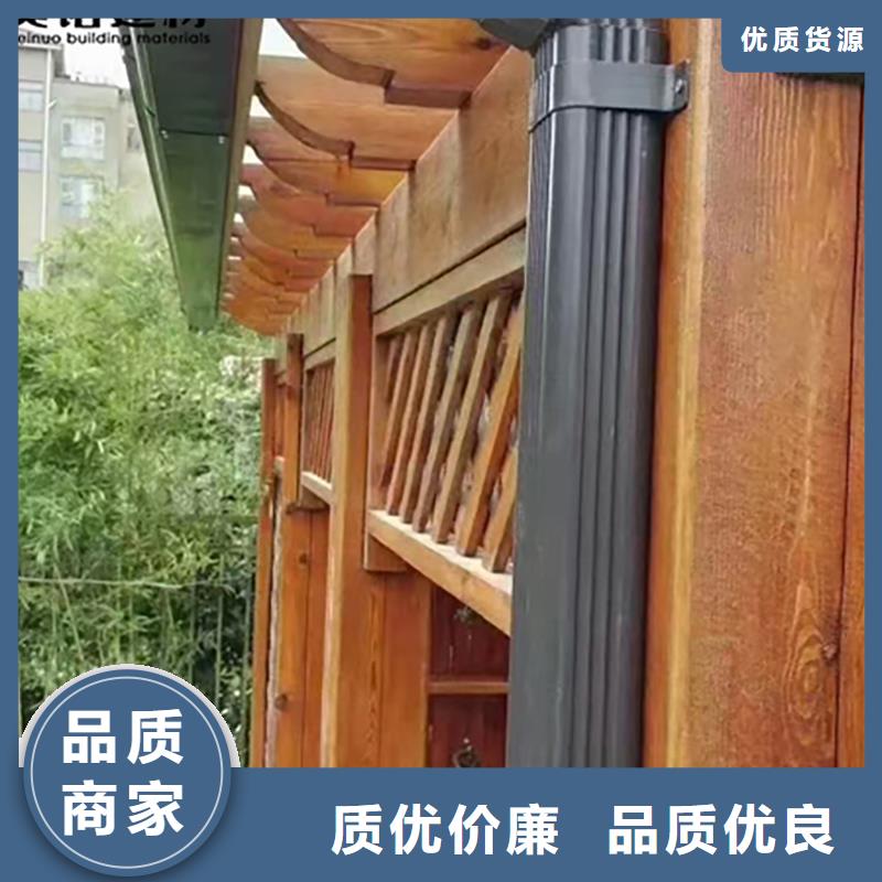 鋁合金天溝檐溝排水槽彩鋁雨水管品牌專營(yíng)