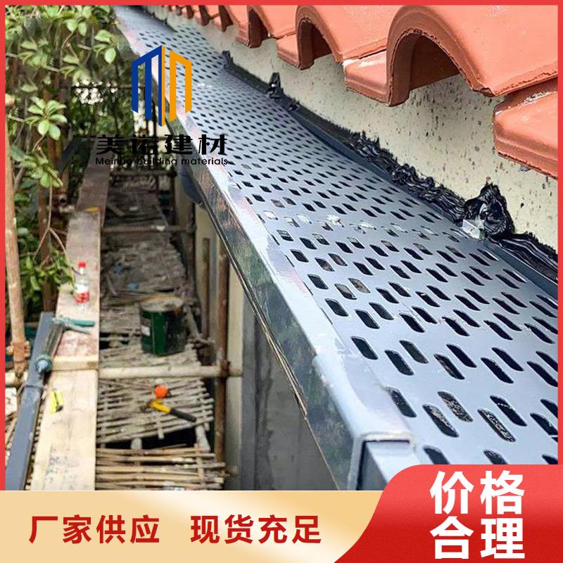铝合金天沟檐沟排水槽成品雨水管现货实拍