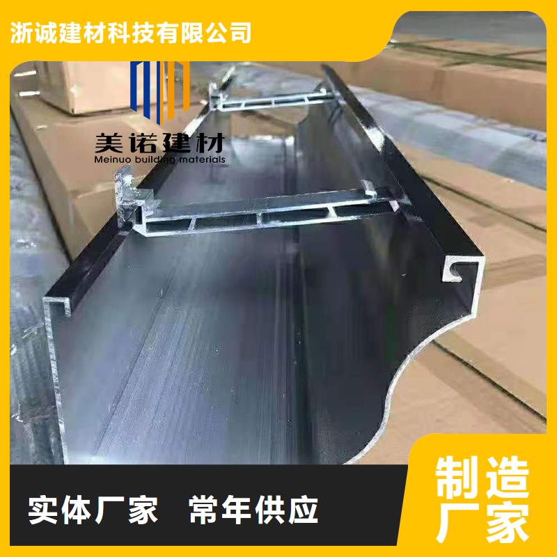 铝合金天沟檐沟排水槽,【排水天沟】商家直供