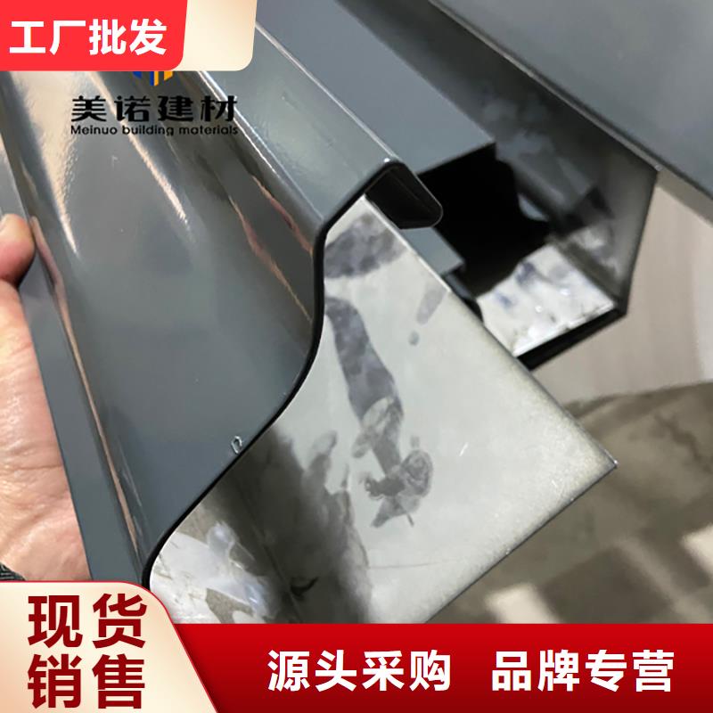 鋁合金天溝檐溝排水槽金屬天溝銷售優(yōu)選廠家