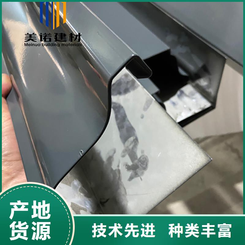 鋁合金天溝檐溝排水槽銷售塑料天溝價格低