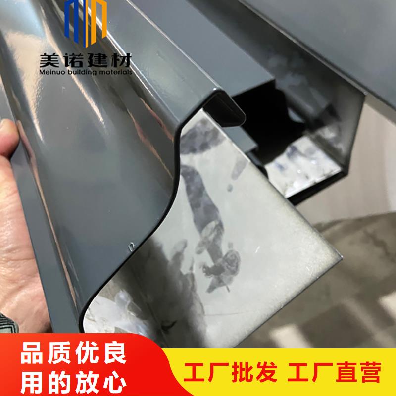 鋁合金天溝檐溝排水槽銷(xiāo)售鋼板天溝廠家采購(gòu)