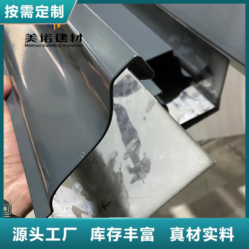 铝合金天沟檐沟排水槽,供应金属天沟工期短发货快