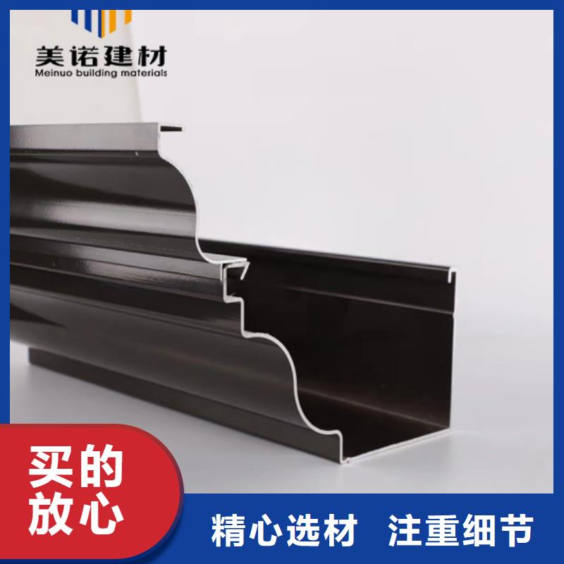 铝合金天沟檐沟排水槽铝合金排水沟为您提供一站式采购服务