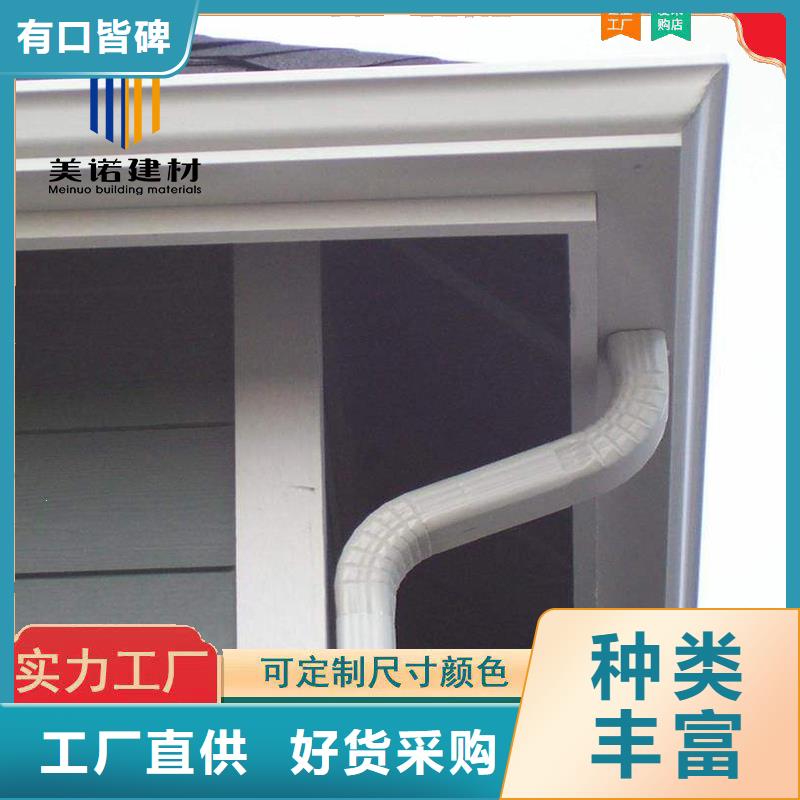 鋁合金天溝檐溝排水槽銷售塑料天溝價格低