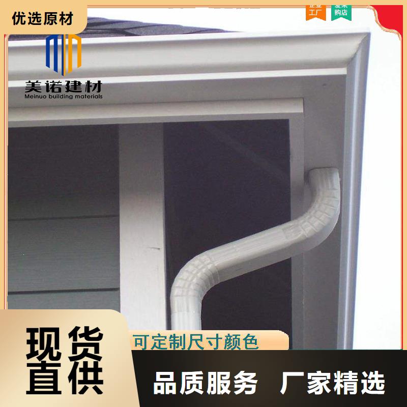 鋁合金天溝檐溝排水槽鋼板天溝價(jià)格來(lái)電咨詢