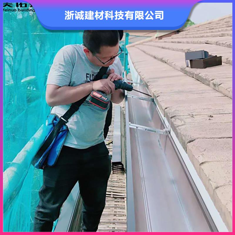 鋁合金天溝檐溝排水槽下水管專業(yè)生產(chǎn)制造廠