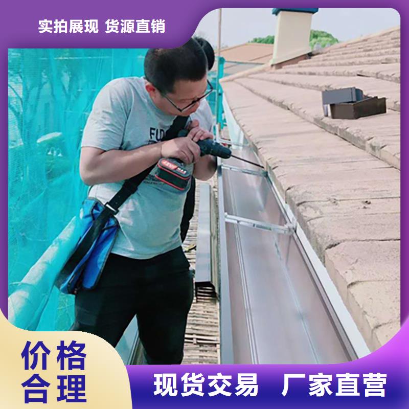 鋁合金天溝檐溝排水槽pvc天溝批發(fā)價商家