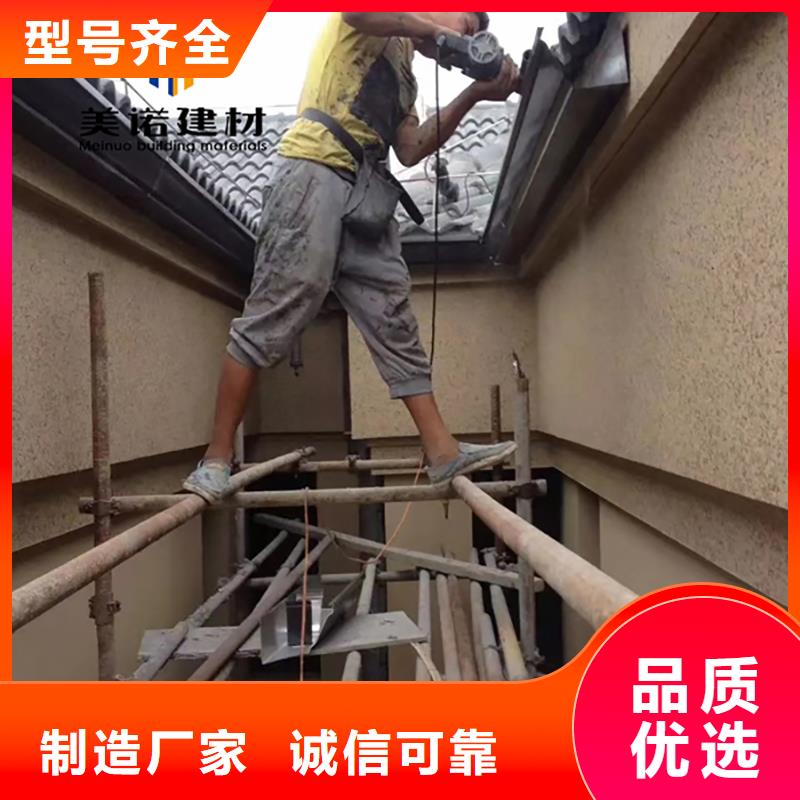 鋁合金天溝檐溝排水槽_塑料天溝廠家真材實料