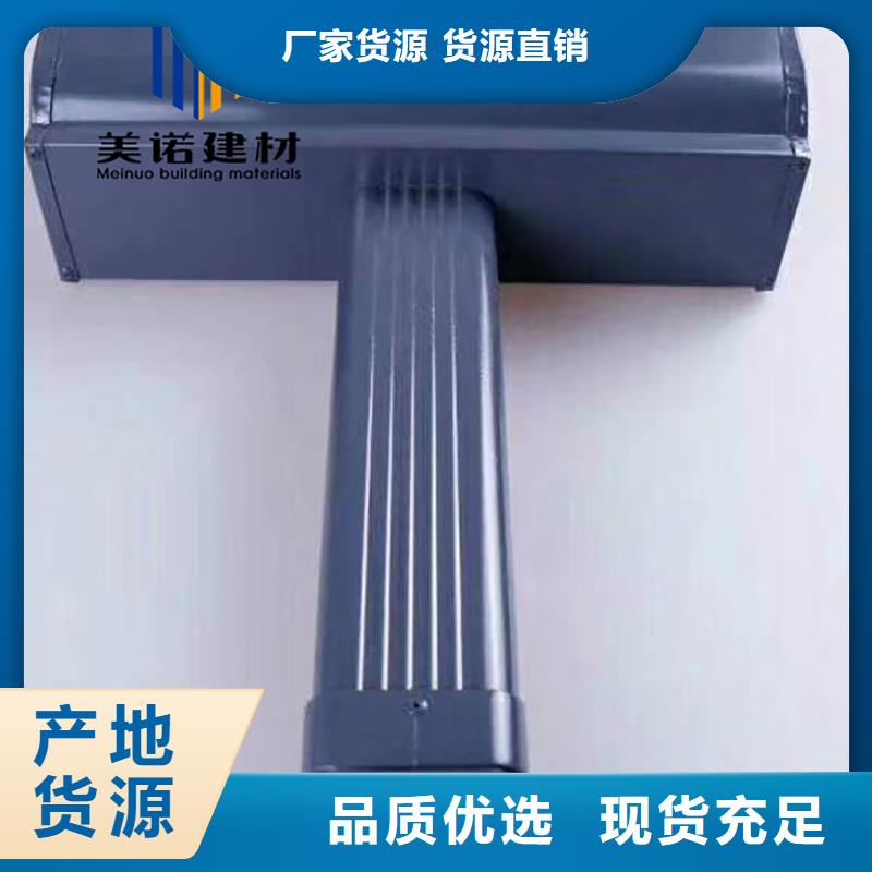 鋁合金天溝檐溝排水槽-雨水管支持大小批量采購