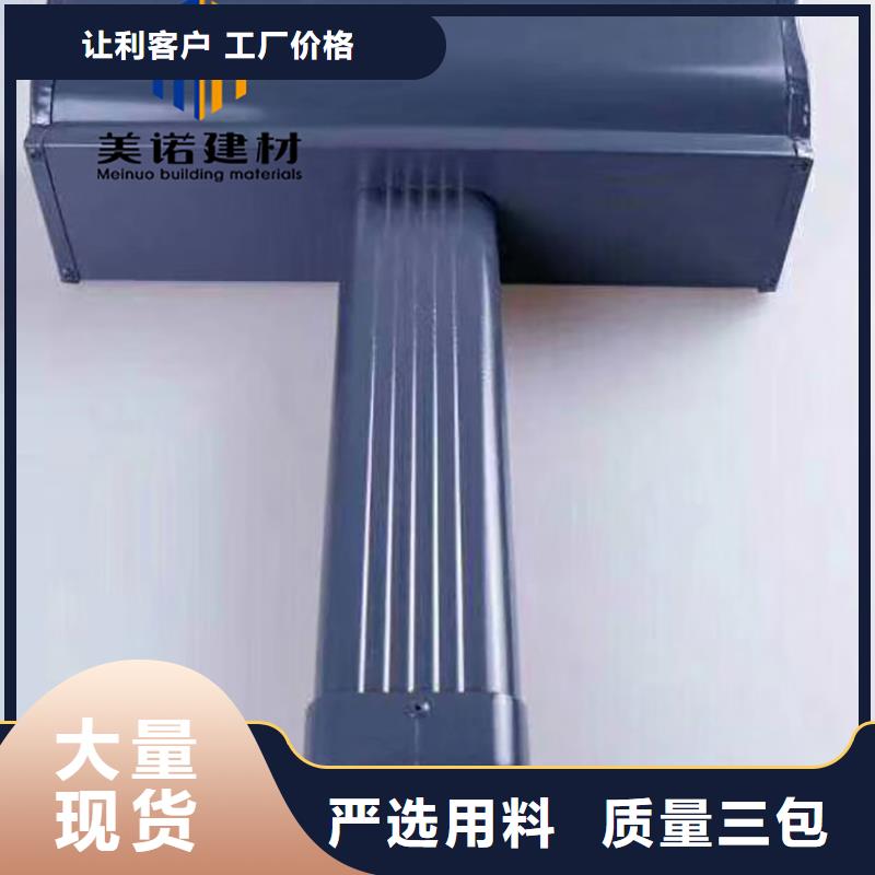 鋁合金天溝檐溝排水槽-鋁合金排水溝現(xiàn)貨實拍