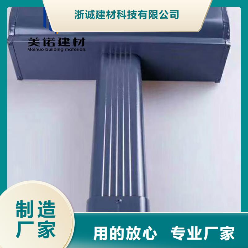 鋁合金天溝檐溝排水槽【鋼天溝】無中間商廠家直銷