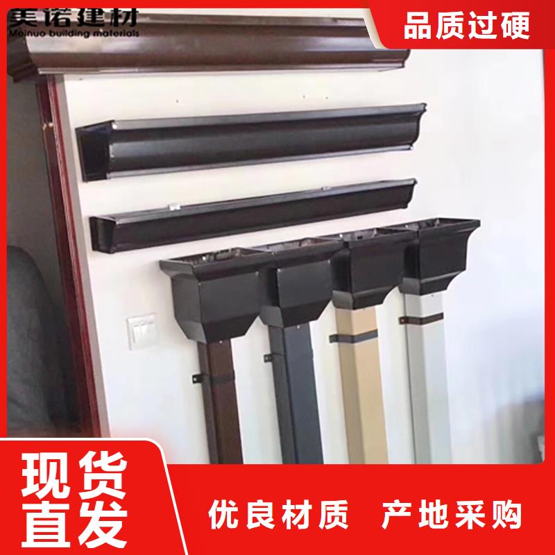 鋁合金天溝檐溝排水槽-銷售金屬天溝多種規(guī)格庫存充足