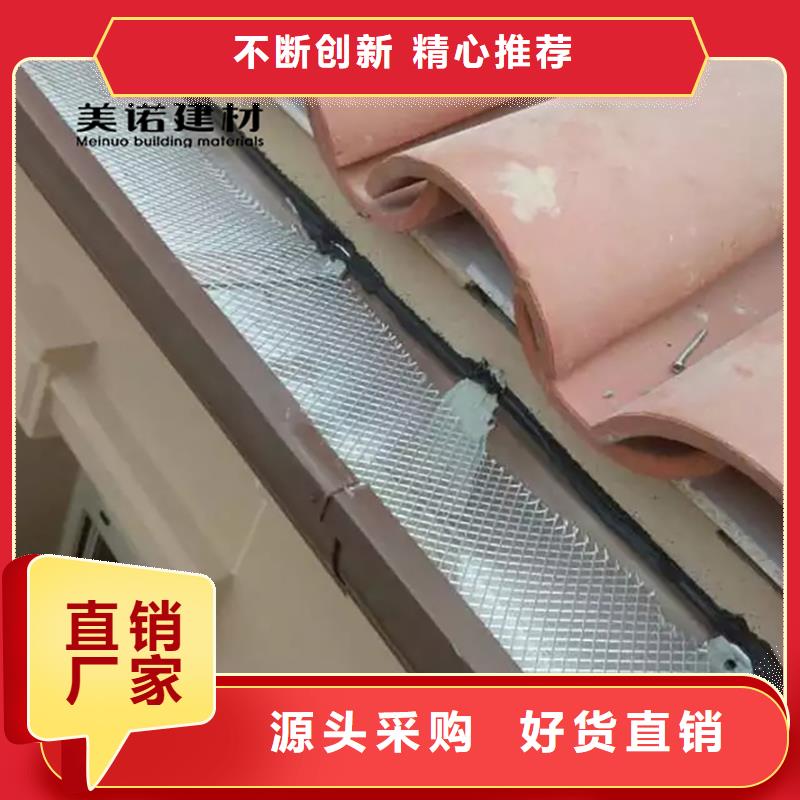 鋁合金天溝檐溝排水槽鋼板天溝價格支持定制加工