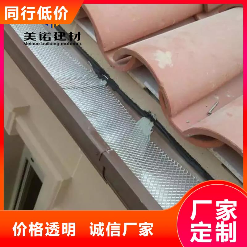 鋁合金天溝檐溝排水槽成品落水管實(shí)力派廠家