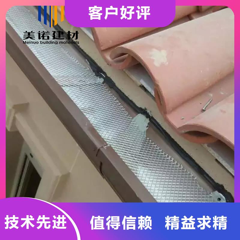 鋁合金天溝檐溝排水槽成品落水管廠家定制