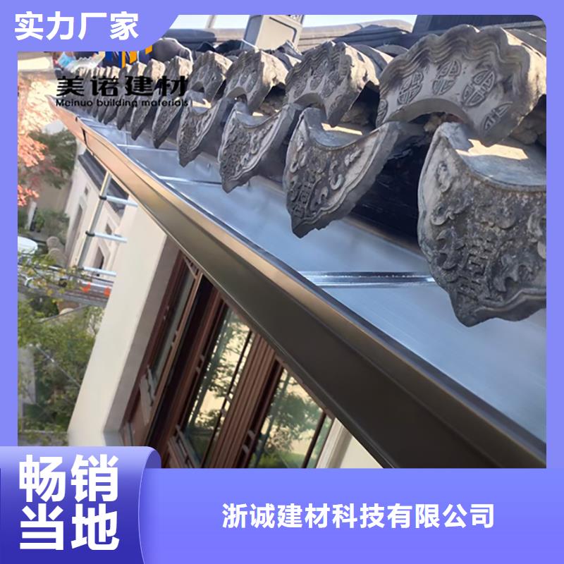 鋁合金天溝檐溝排水槽【鋼天溝】無中間商廠家直銷