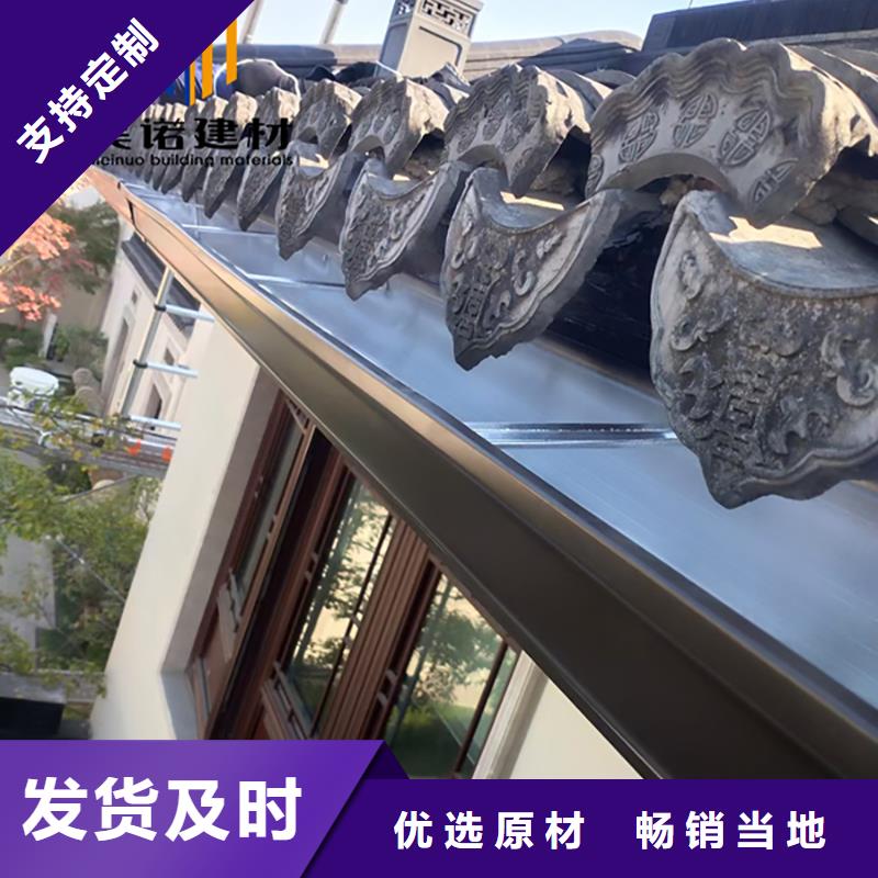 鋁合金天溝檐溝排水槽成品落水管實(shí)力派廠家