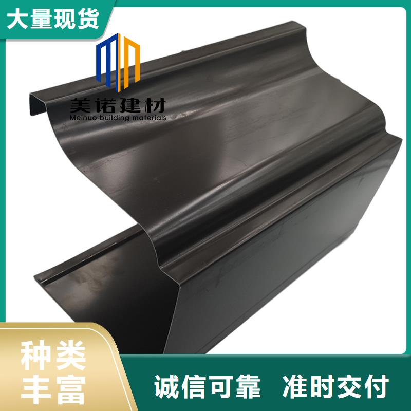 铝合金天沟檐沟排水槽【钢板天沟】精品选购
