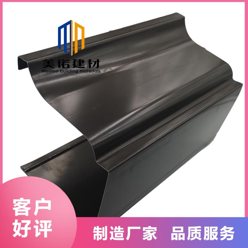 鋁合金天溝檐溝排水槽成品落水管值得信賴