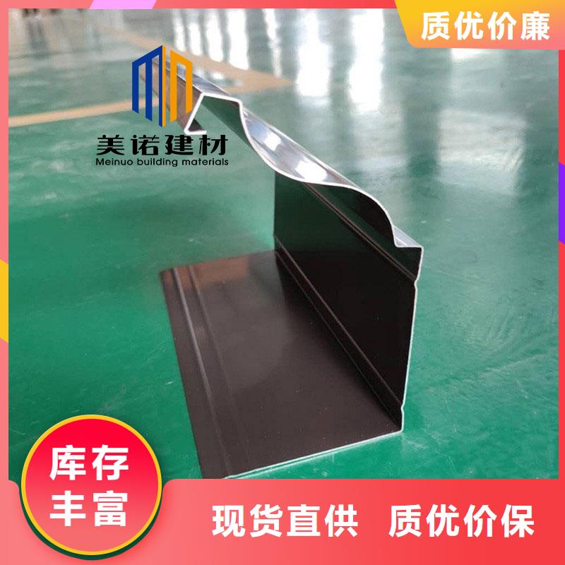 铝合金天沟檐沟排水槽_屋檐水沟一站式采购商