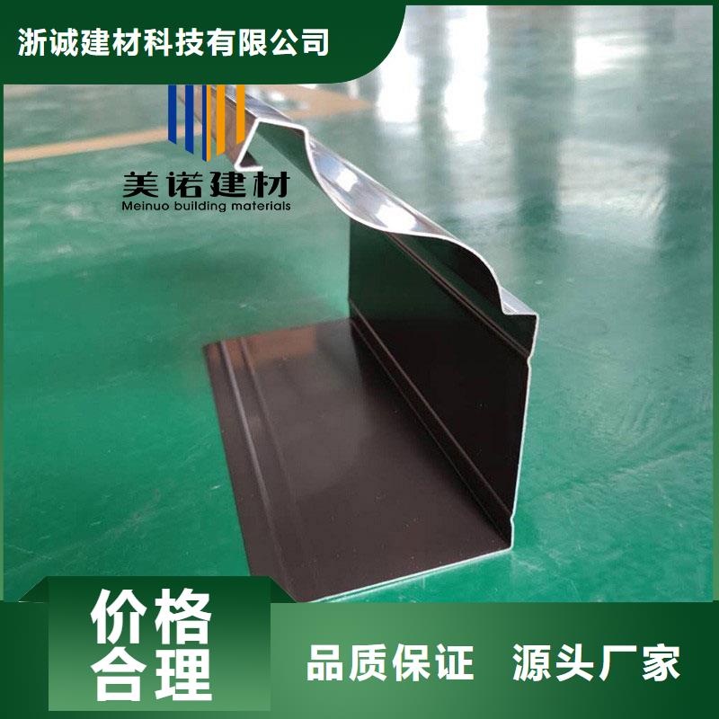 铝合金天沟檐沟排水槽铝合金雨水管就近发货