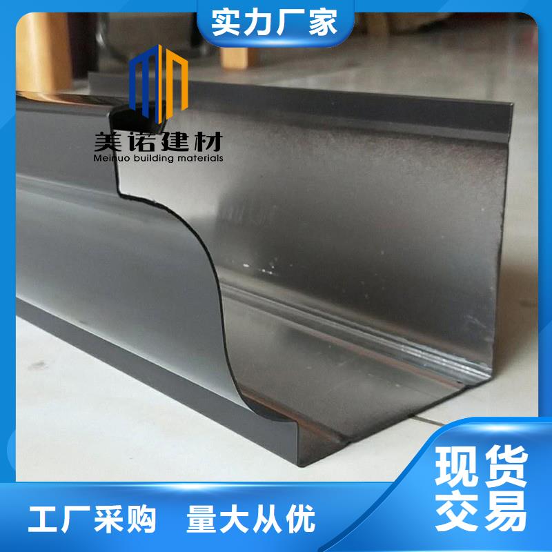 鋁合金天溝檐溝排水槽彩鋁雨水管經(jīng)驗豐富品質(zhì)可靠