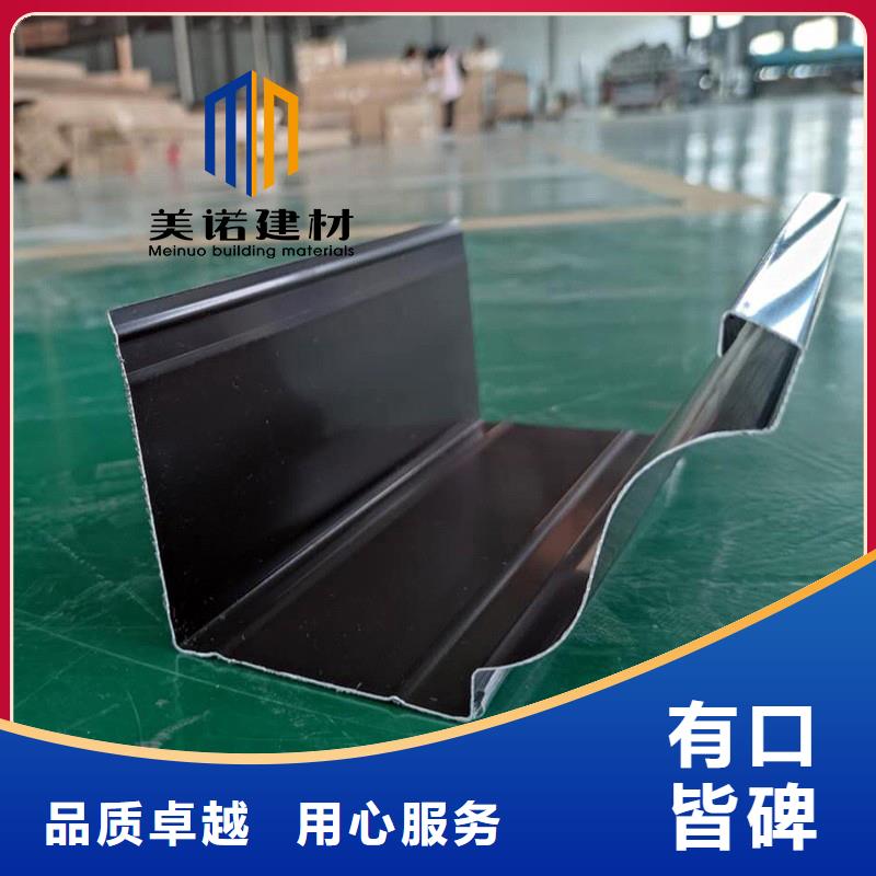 鋁合金天溝檐溝排水槽屋檐天溝銷售應(yīng)用領(lǐng)域
