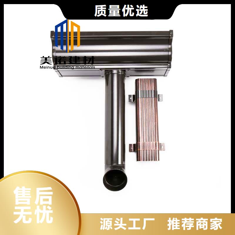 鋁合金天溝檐溝排水槽別墅天溝拒絕中間商