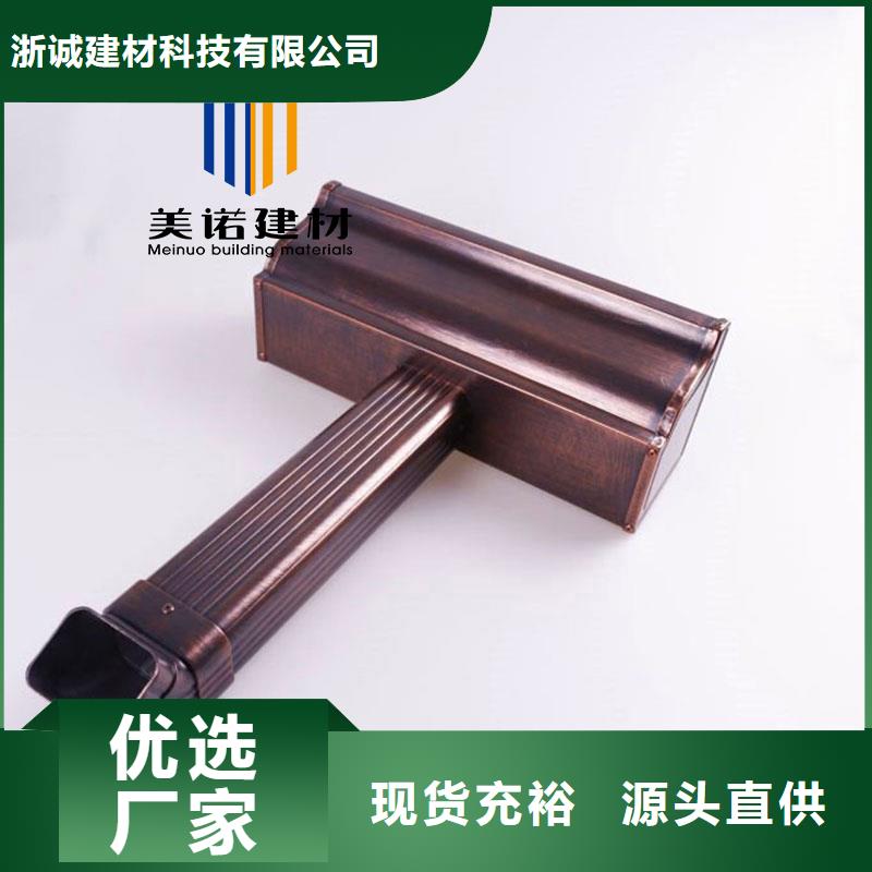 鋁合金天溝檐溝排水槽彩鋁雨水管質(zhì)量層層把關(guān)