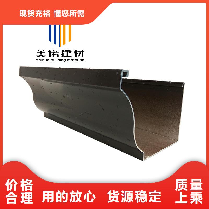 鋁合金天溝檐溝排水槽外墻落水管顏色尺寸款式定制