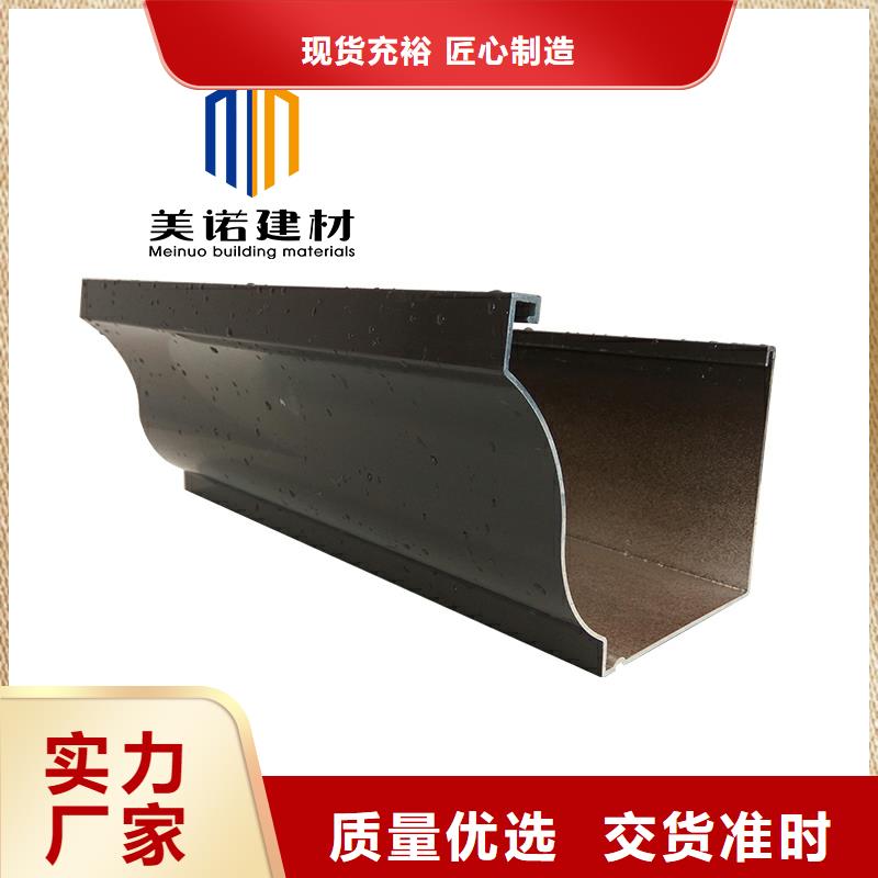 铝合金天沟檐沟排水槽塑料天沟供应型号齐全