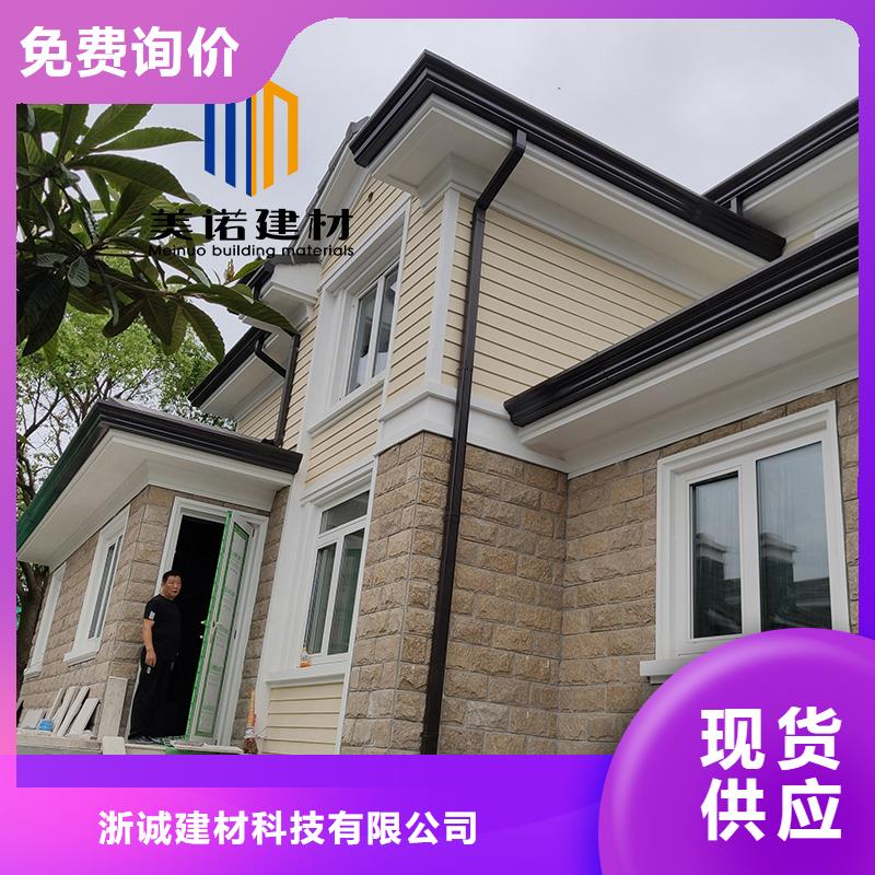 鋁合金天溝檐溝排水槽成品落水管值得信賴