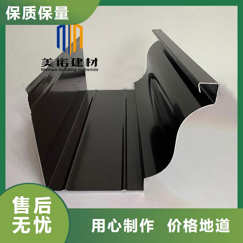 鋁合金天溝檐溝排水槽【金屬天溝】來圖定制量大從優(yōu)
