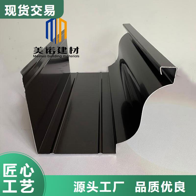 铝合金天沟檐沟排水槽-外墙落水管严格把控质量