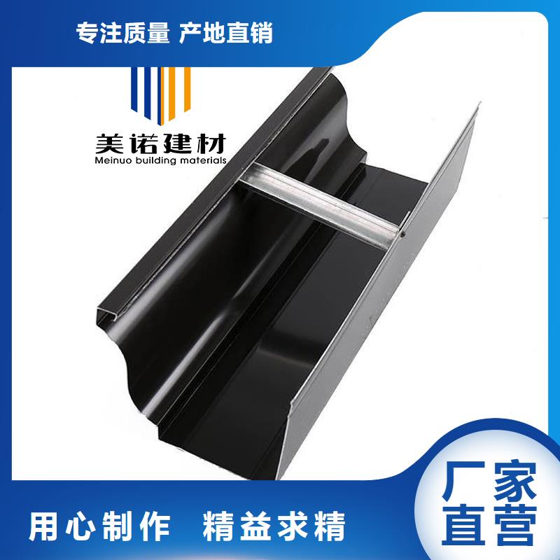 鋁合金天溝檐溝排水槽-銷售塑料天溝廠家實力大