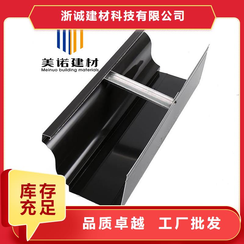 鋁合金天溝檐溝排水槽落水管供貨及時