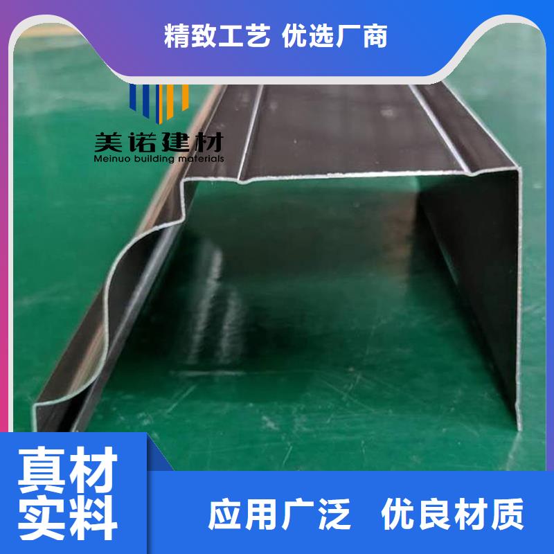 鋁合金天溝檐溝排水槽彩鋁檐溝多行業(yè)適用
