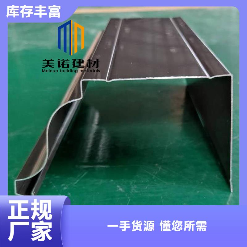 鋁合金天溝檐溝排水槽不銹鋼天溝海量貨源
