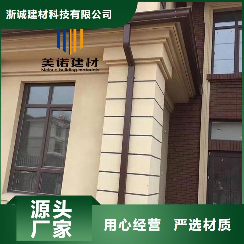 铝合金天沟檐沟排水槽-方形落水管质优价廉