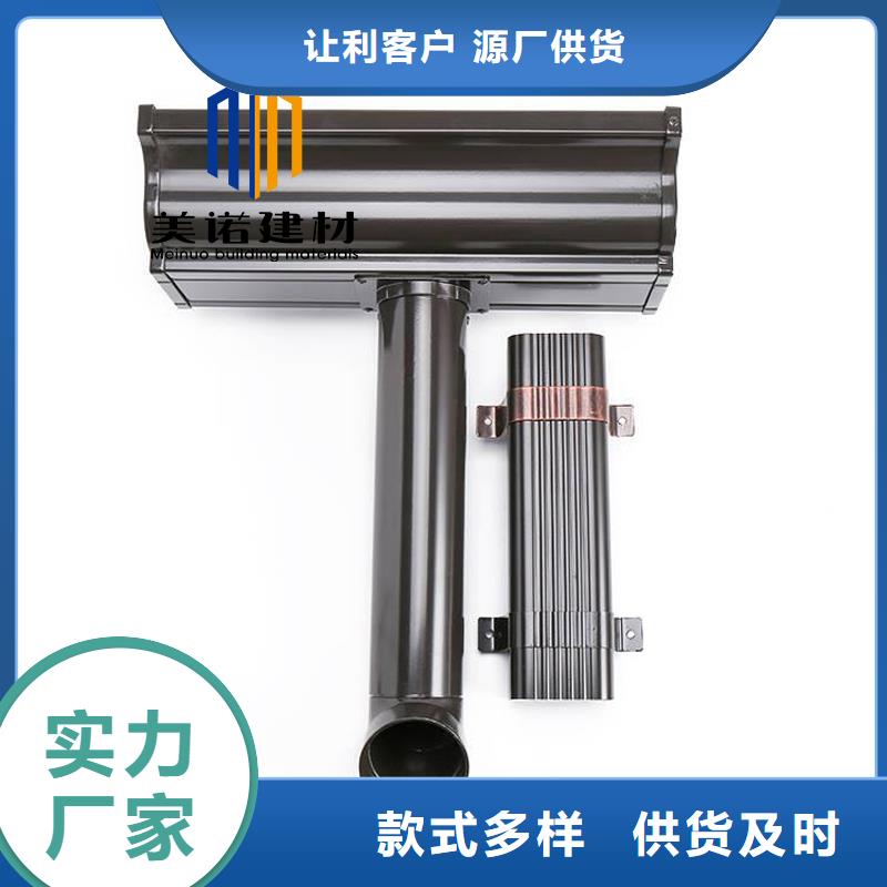 鋁合金天溝檐溝排水槽屋檐天溝批發(fā)價(jià)貨源直銷